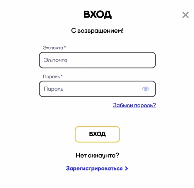 Нужно ли проходить верификацию